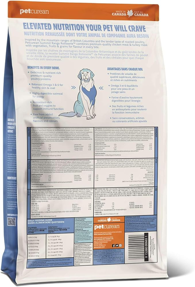Range Rotisserie, Dry Dog Food, Chicken Meal and Turkey Meal Adult Recipe with Grains, 5 lb Bag
